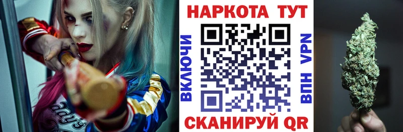 Магазин наркотиков Бокситогорск АМФ Меф мяу мяу Alpha-PVP ГАШИШ COCAIN Марихуана
