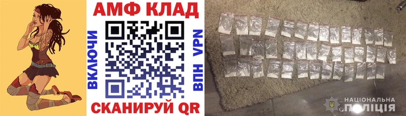 АМФЕТАМИН Premium  как найти наркотики  Бокситогорск 