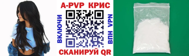 Alpha PVP крисы CK  Бокситогорск 