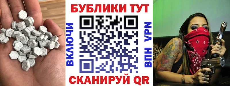 Ecstasy 99%  Бокситогорск 