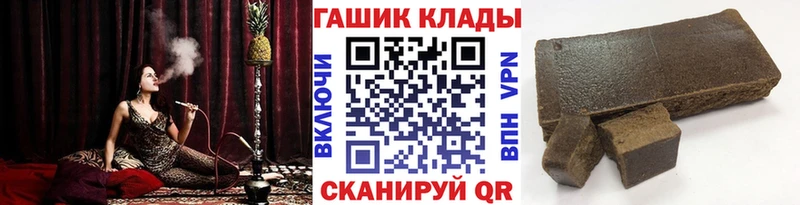 ГАШИШ 40% ТГК  Бокситогорск 