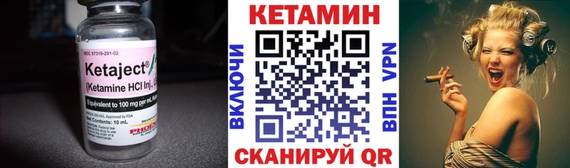 Кетамин VHQ  где купить наркоту  Бокситогорск 