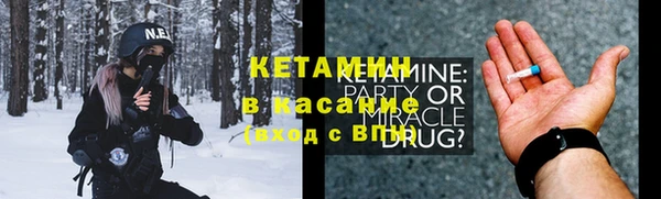 спайс Аркадак