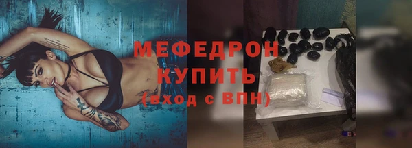 а пвп мука Арсеньев