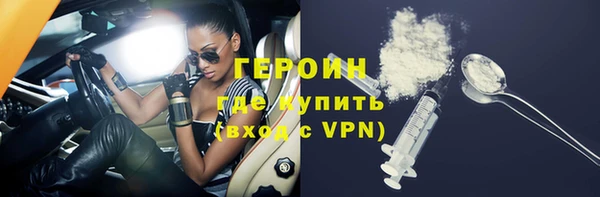 экстази Нефтекумск