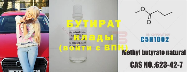 эйфоретик Алексин