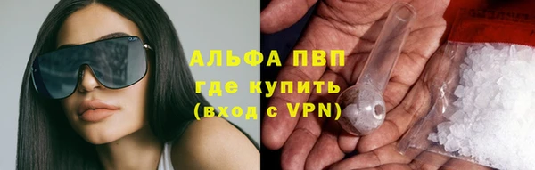 эйфоретик Алексин