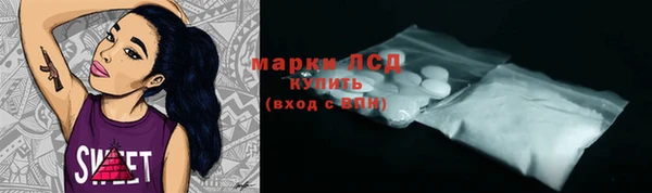 ПСИЛОЦИБИНОВЫЕ ГРИБЫ Нефтегорск