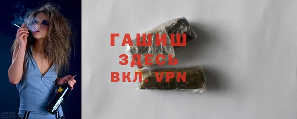 а пвп мука Арсеньев