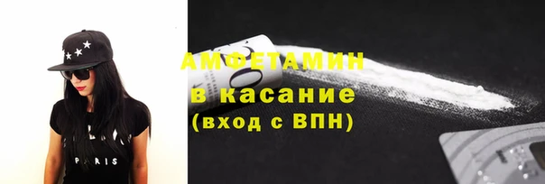ALPHA PVP Армянск