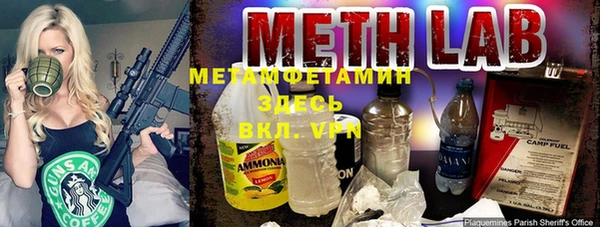 ALPHA PVP Армянск