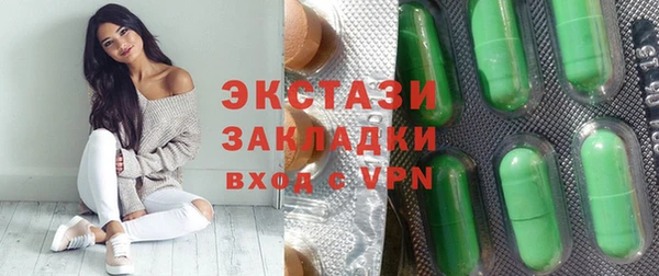 эйфоретик Алексин