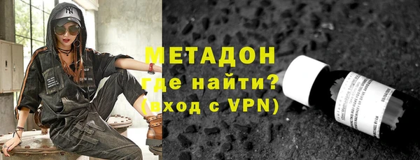 ALPHA PVP Армянск