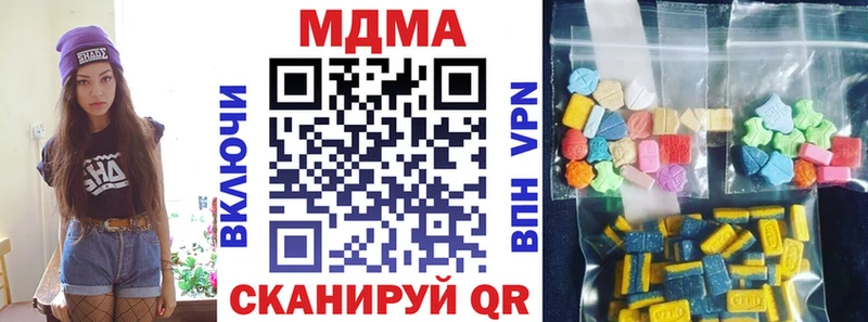 МДМА VHQ  наркотики  Бокситогорск 