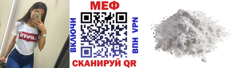 Мефедрон VHQ  наркотики  Бокситогорск 