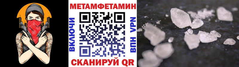 купить  сайты  Бокситогорск  МЕТАМФЕТАМИН Декстрометамфетамин 99.9% 