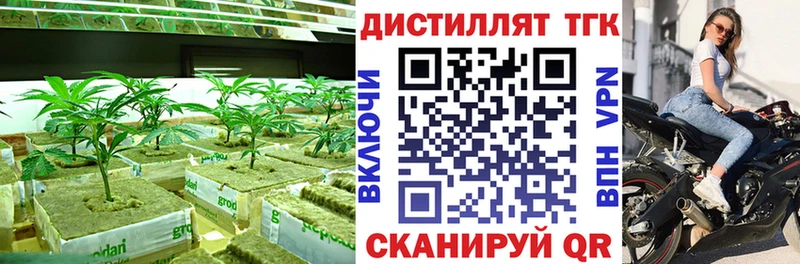 ТГК жижа  mega ССЫЛКА  Бокситогорск 
